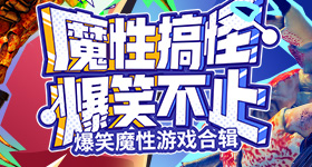盘点中美元首会谈的重要信号
